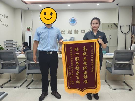 微信图片_20250606154354_副本